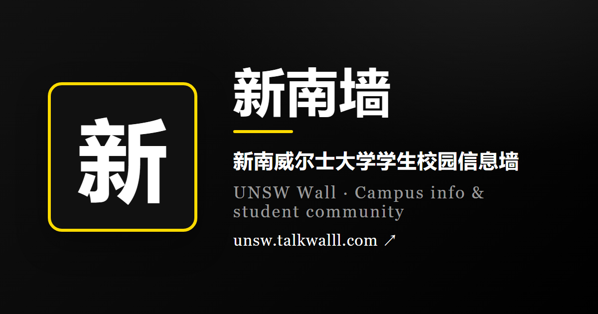 COMP9517 Computer Vision — Course Reviews, Difficulty and Workload｜UNSW｜新南墙
